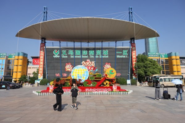配资查询114 独家调查｜共享订单、找盟友求助，外贸企业挖掘中国智慧自救